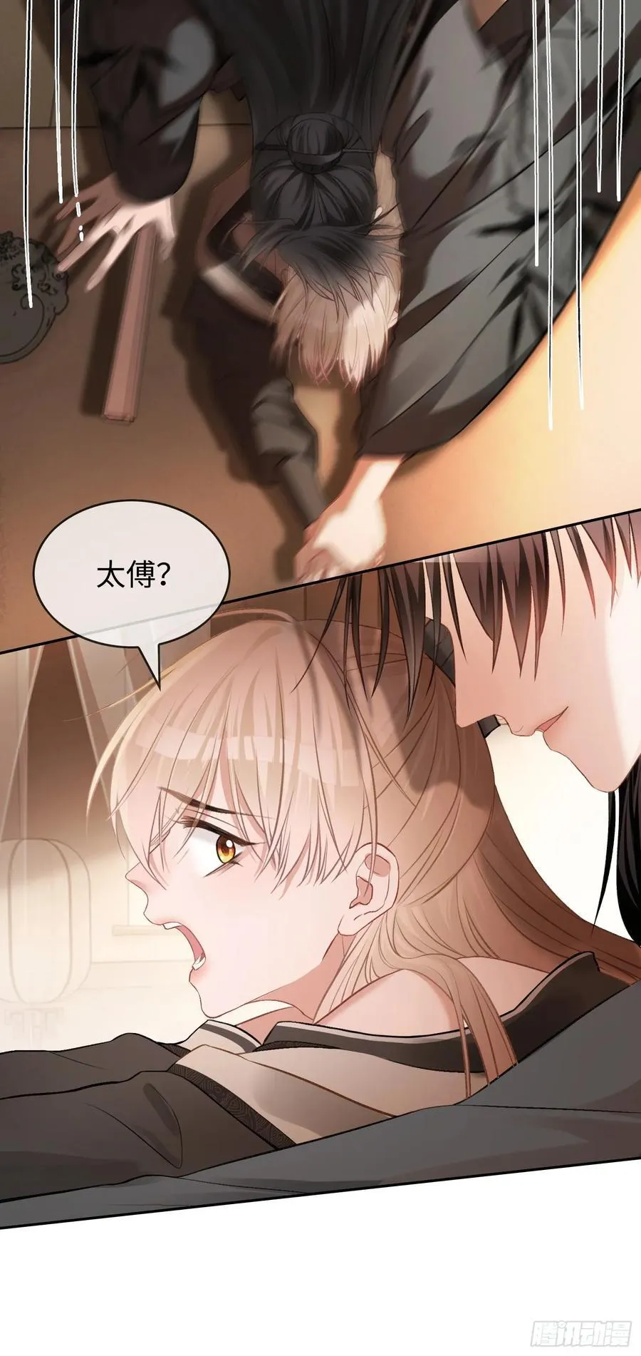 19 情难自持26