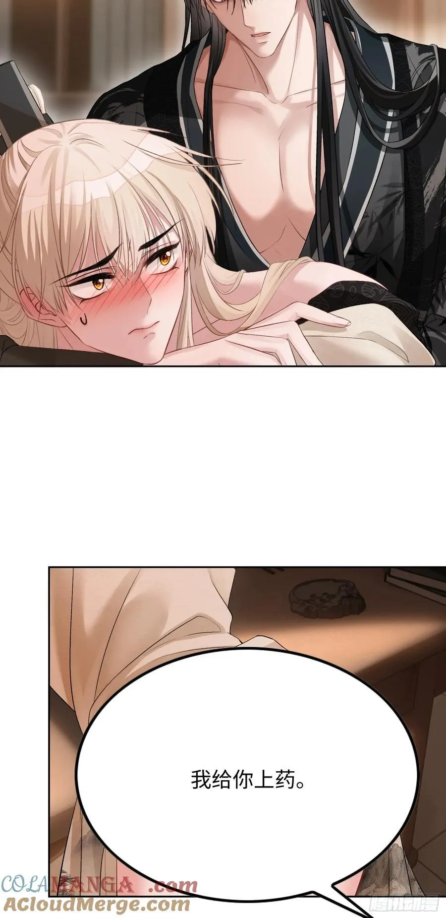 19 情难自持42