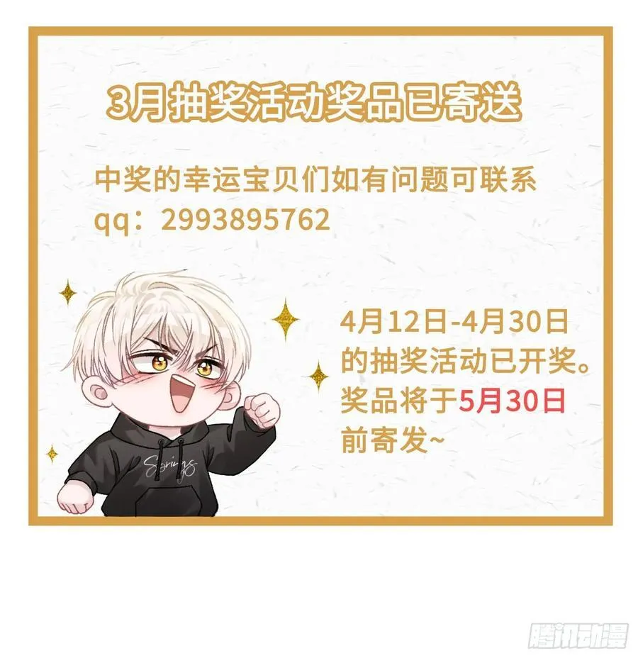 16 小世界崩塌！50