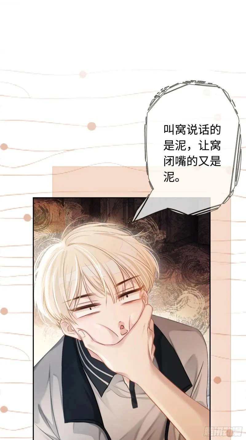 03 反将一军75