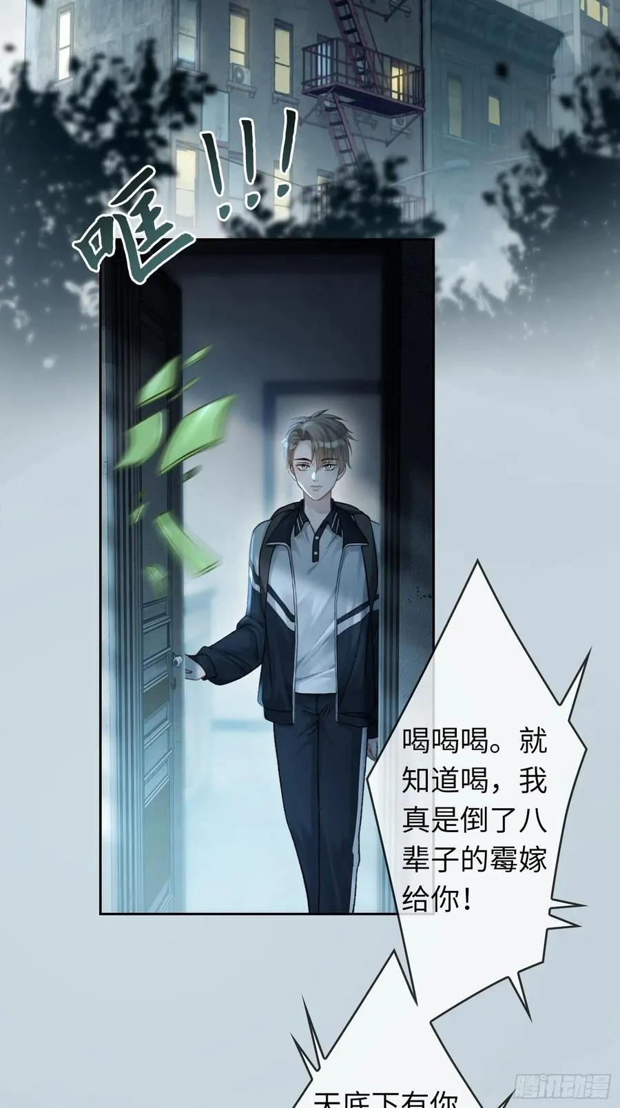 10 疯狂撮合2