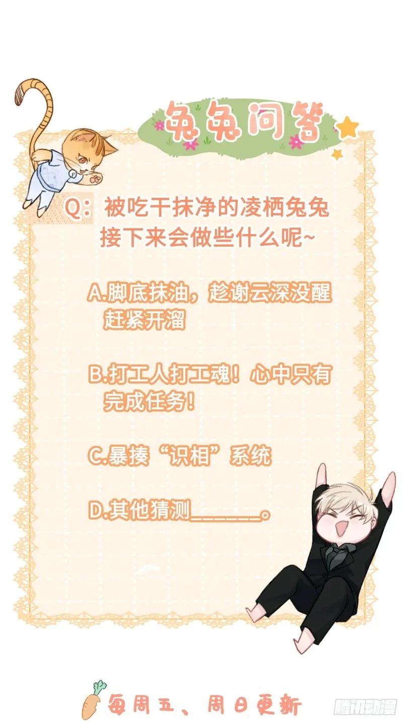 01 我这种变态什么都做得出来55