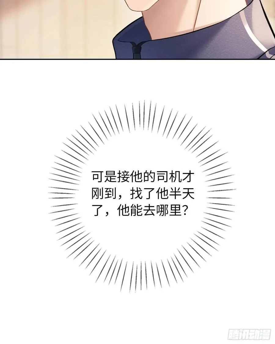 13 兔兔被绑架了！40