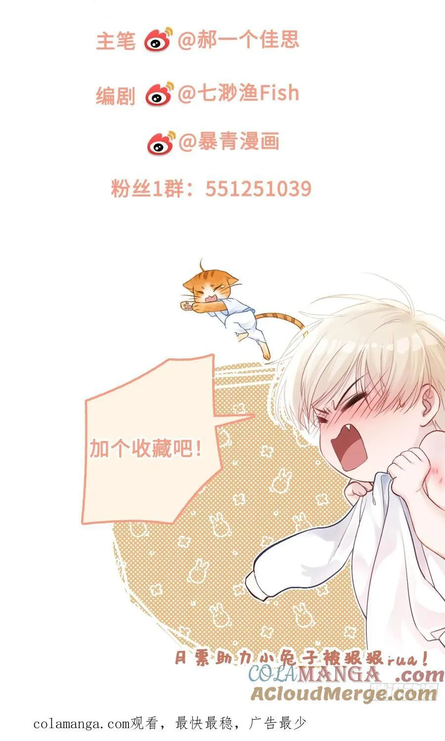 15 最后的任务40