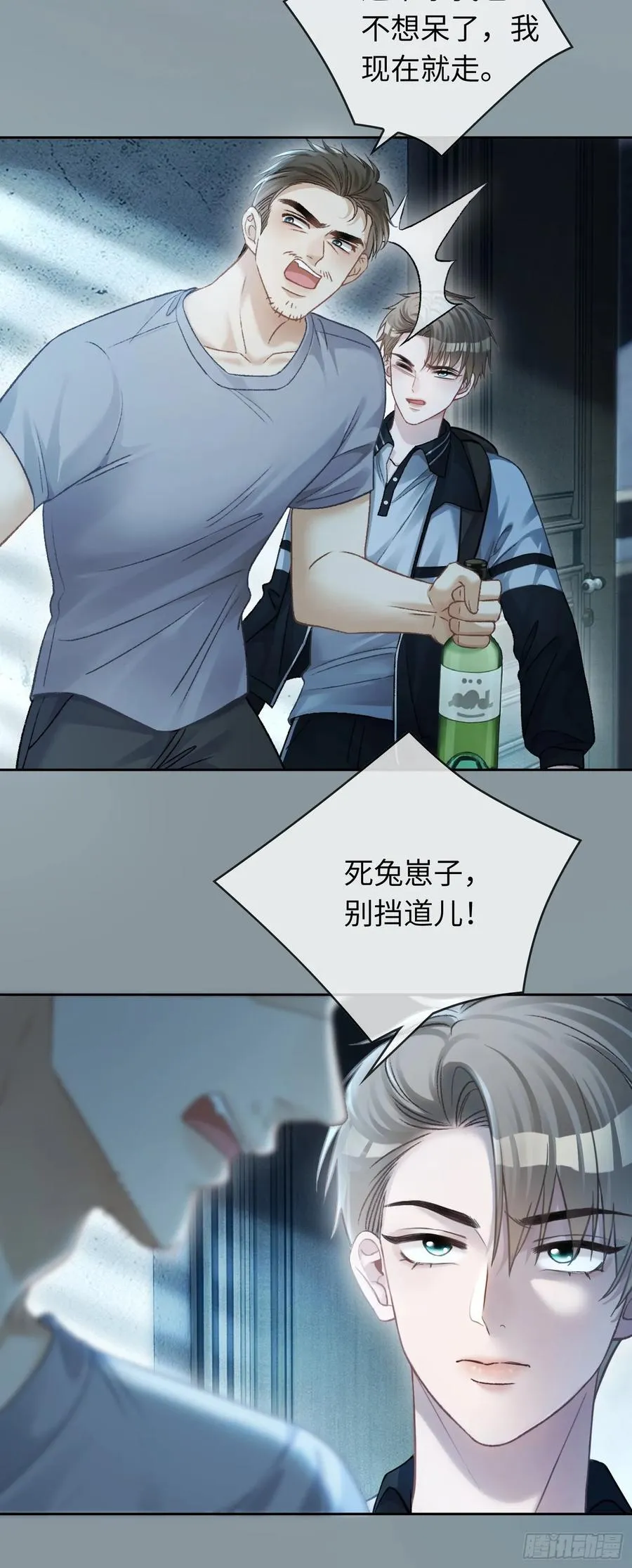 10 疯狂撮合4