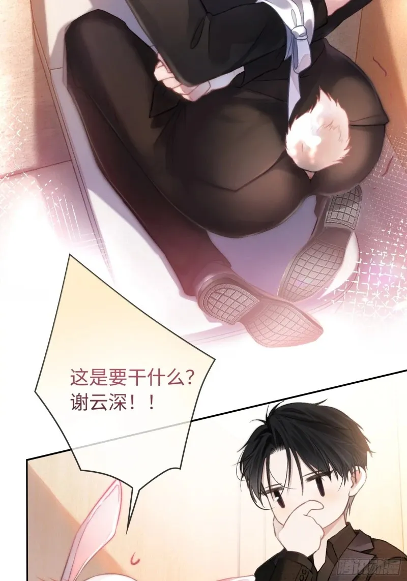 05 你想咬我的嘴？29