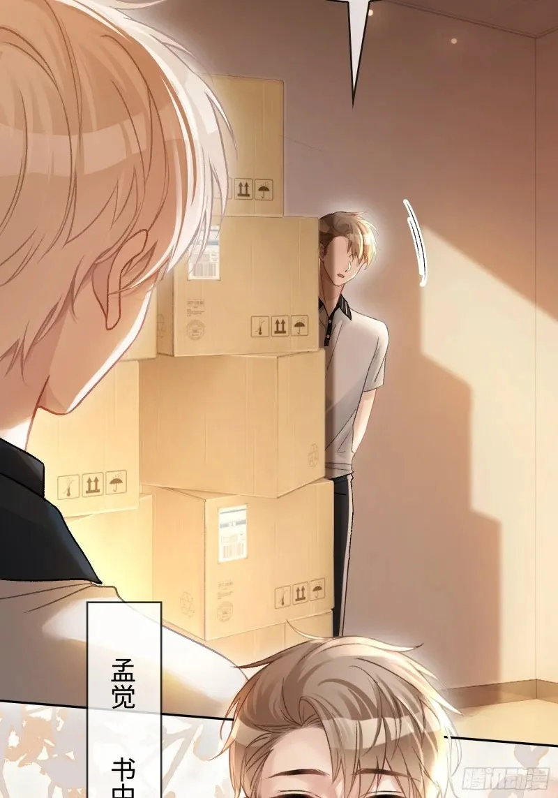 03 反将一军15