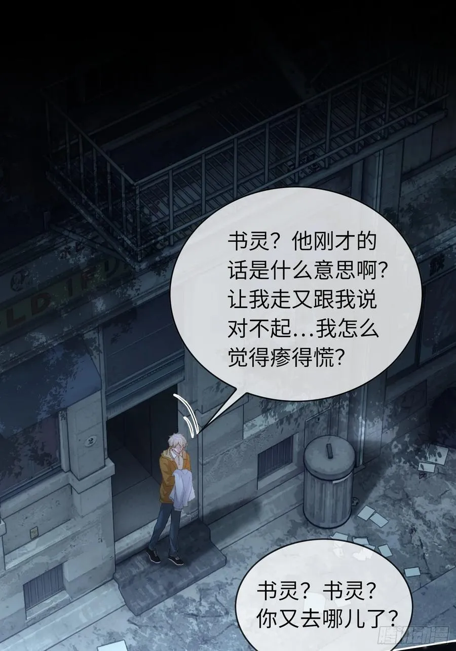 16 小世界崩塌！28