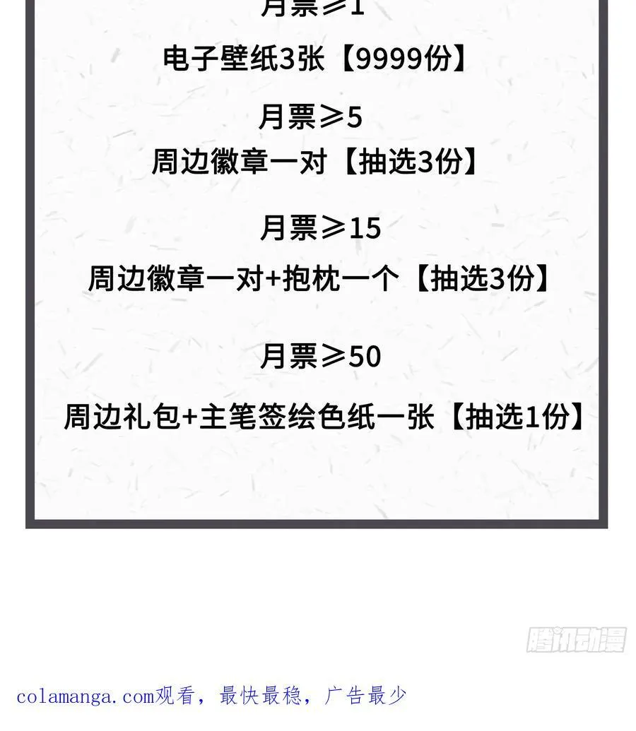 08 女装大佬？！41