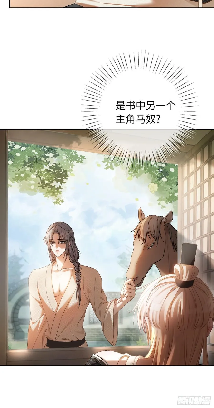 20 鉴“茶”达人4