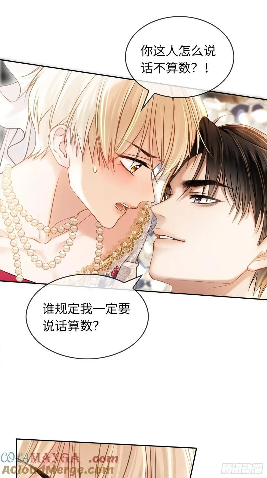 09 苏醒的睡美人24