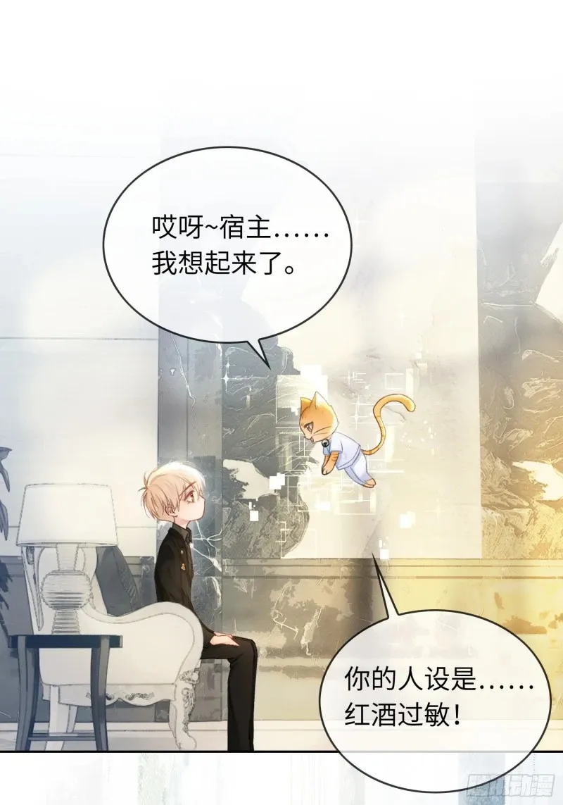 04 兔子本体暴露了！30