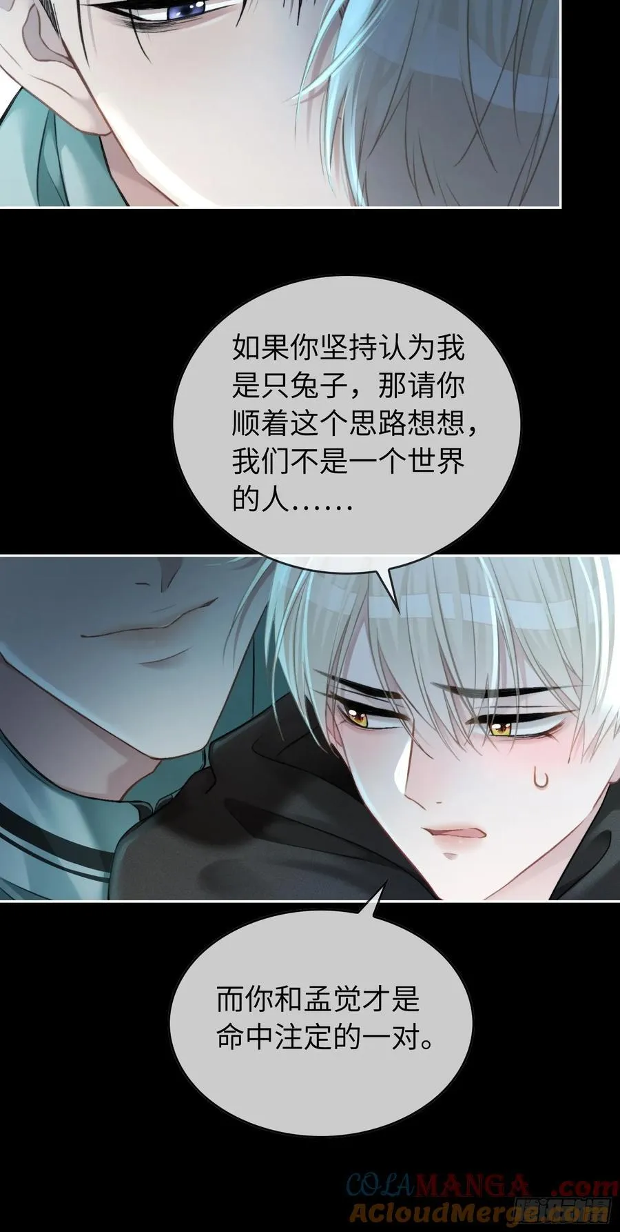 12 他是我的！22