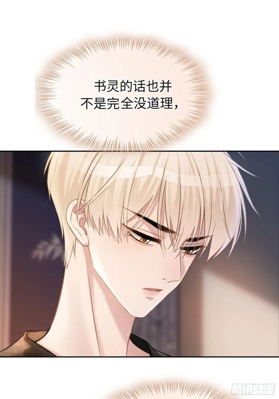 13 兔兔被绑架了！7