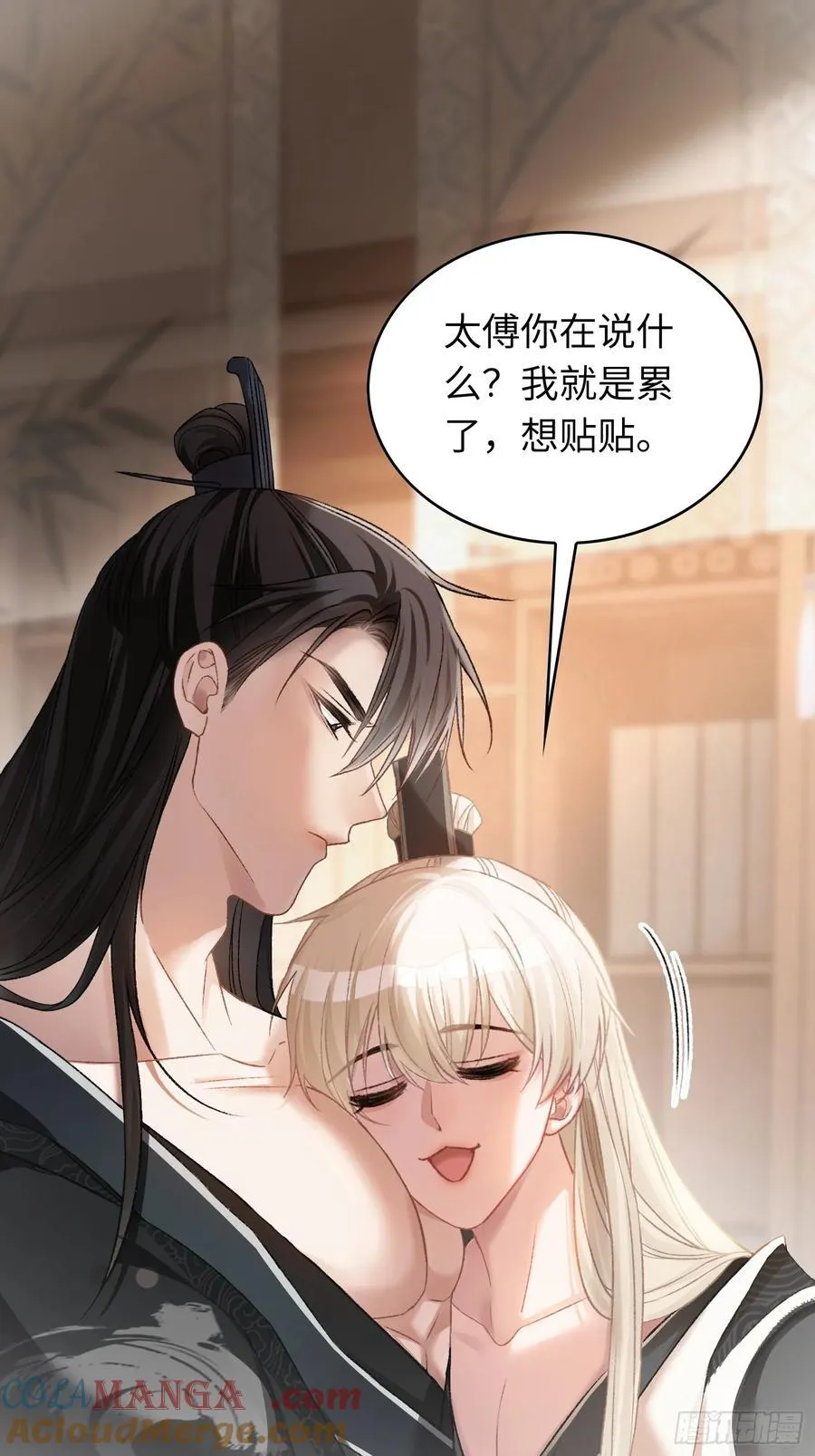 19 情难自持21