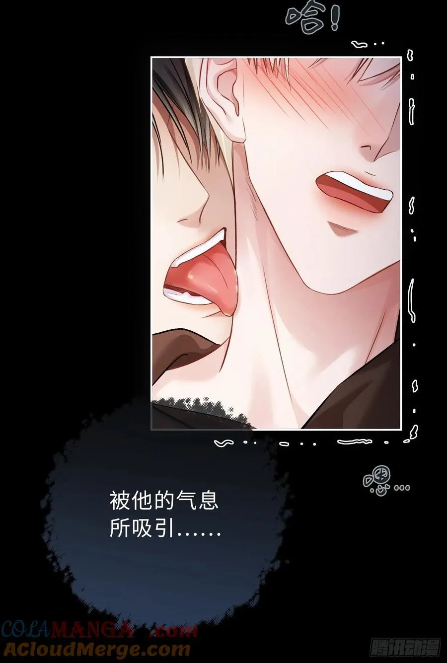 12 他是我的！8