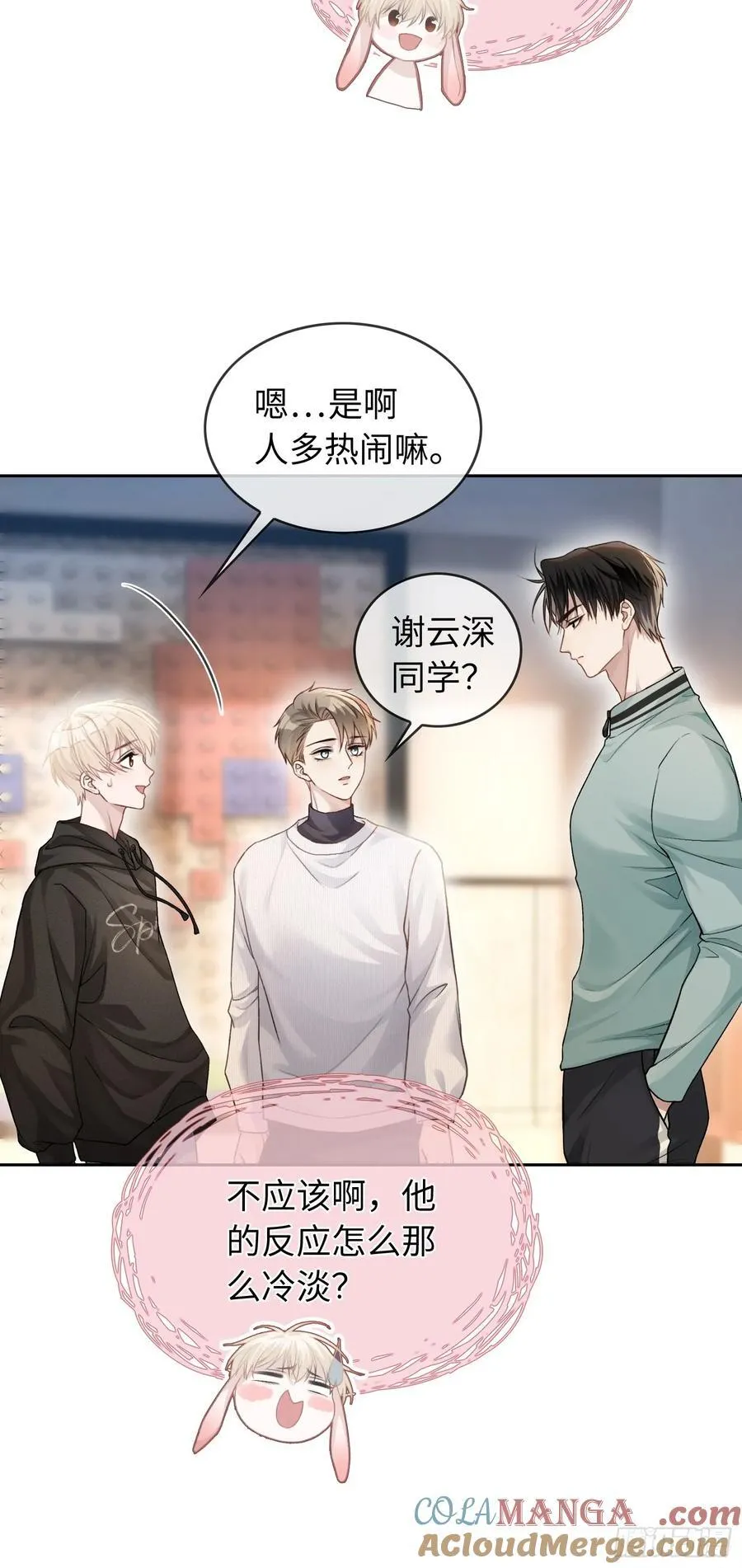 10 疯狂撮合24
