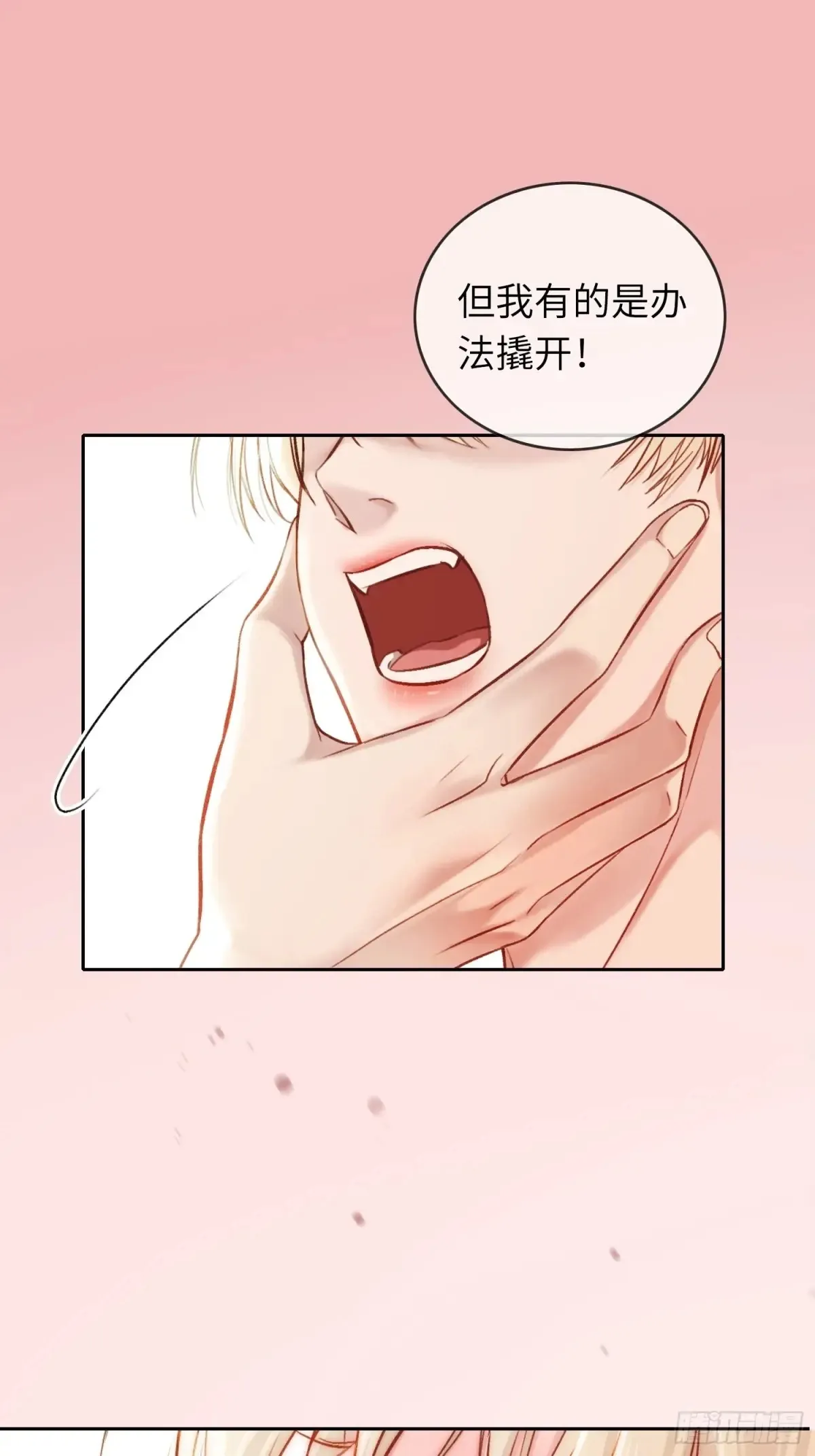 07 兔兔被表白了？！16