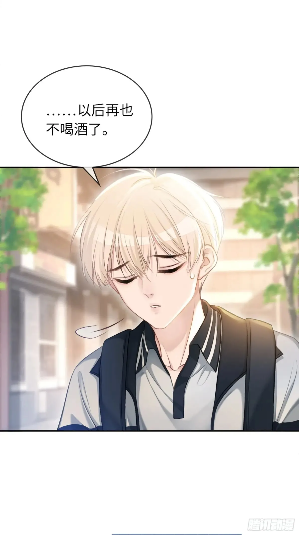 05 你想咬我的嘴？54