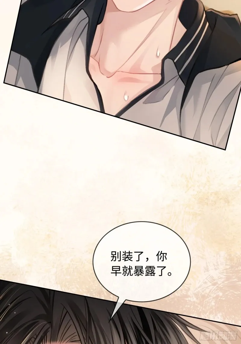 02 那我就把X骚扰坐实了！45