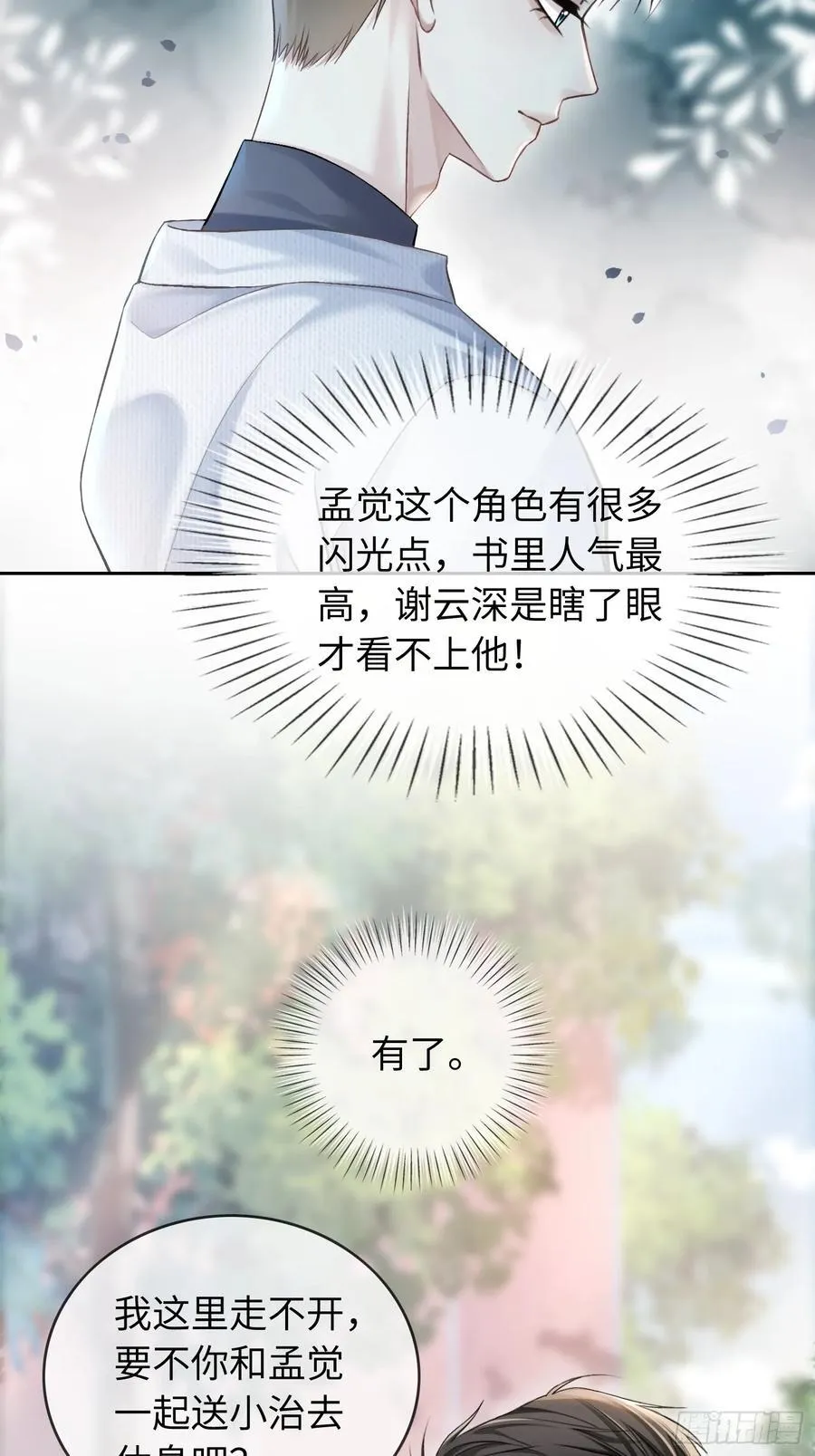 10 疯狂撮合40