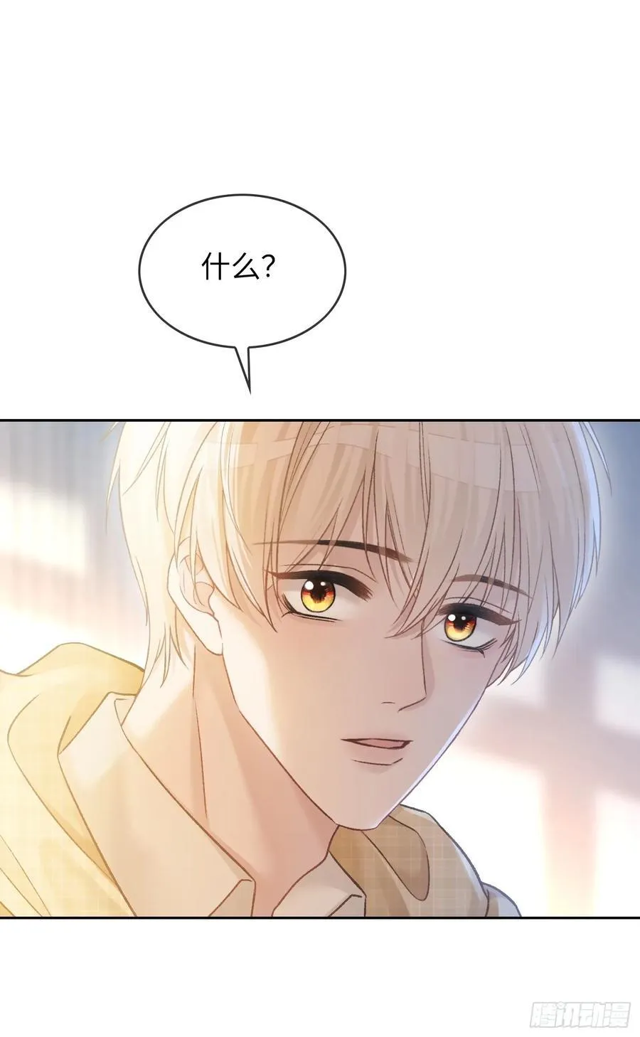 15 最后的任务11