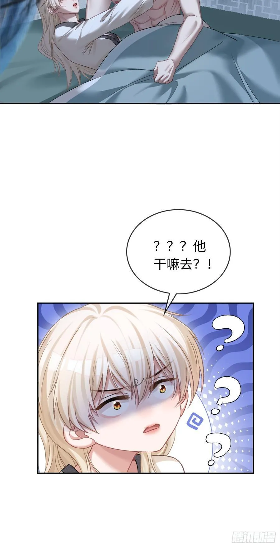 21 本宫就喜欢男人34