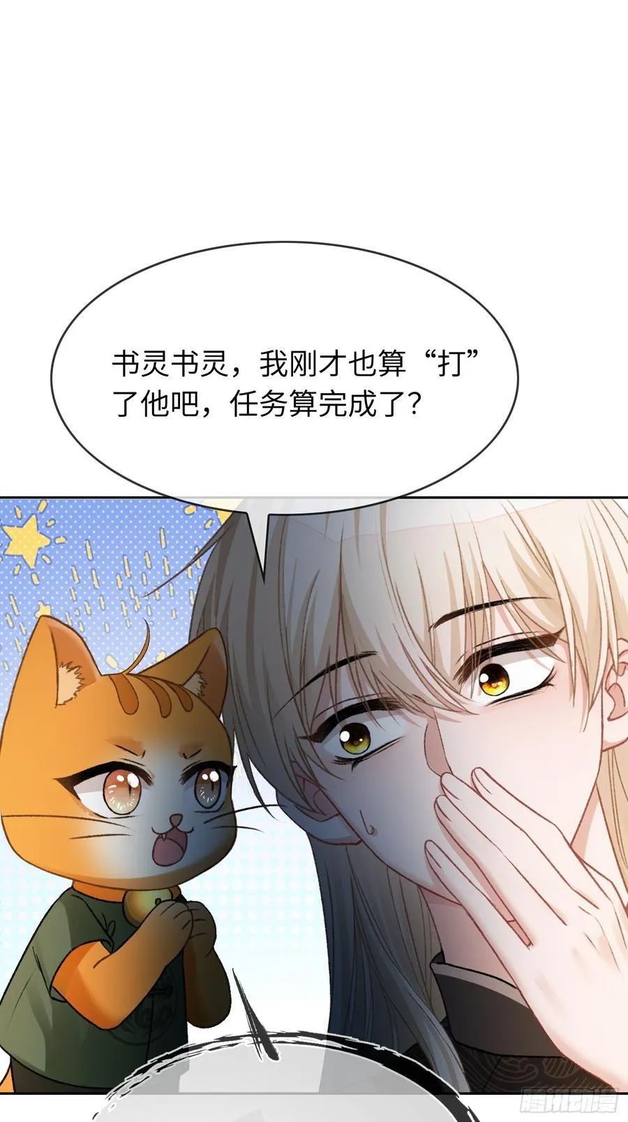 20 鉴“茶”达人47
