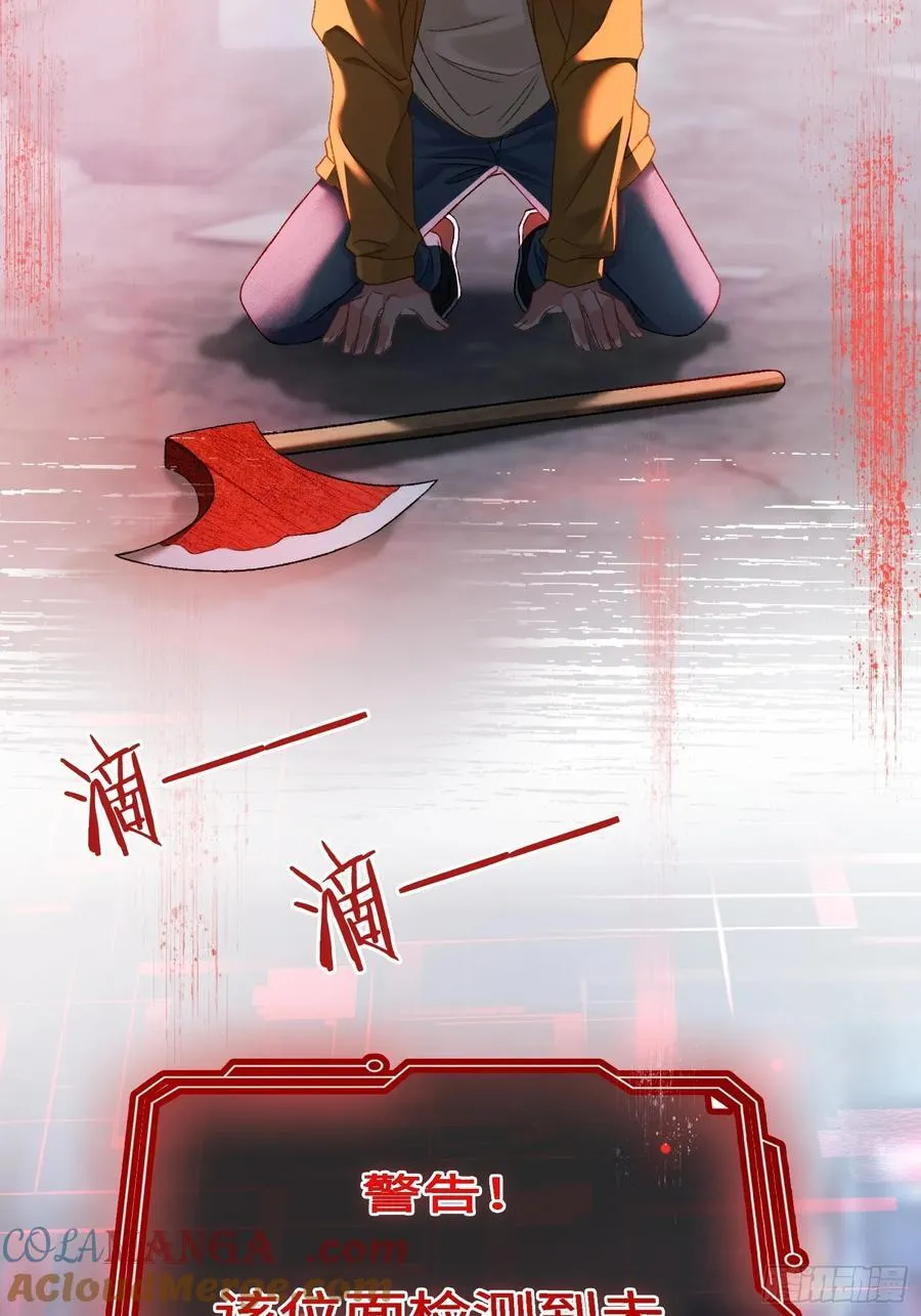 16 小世界崩塌！45