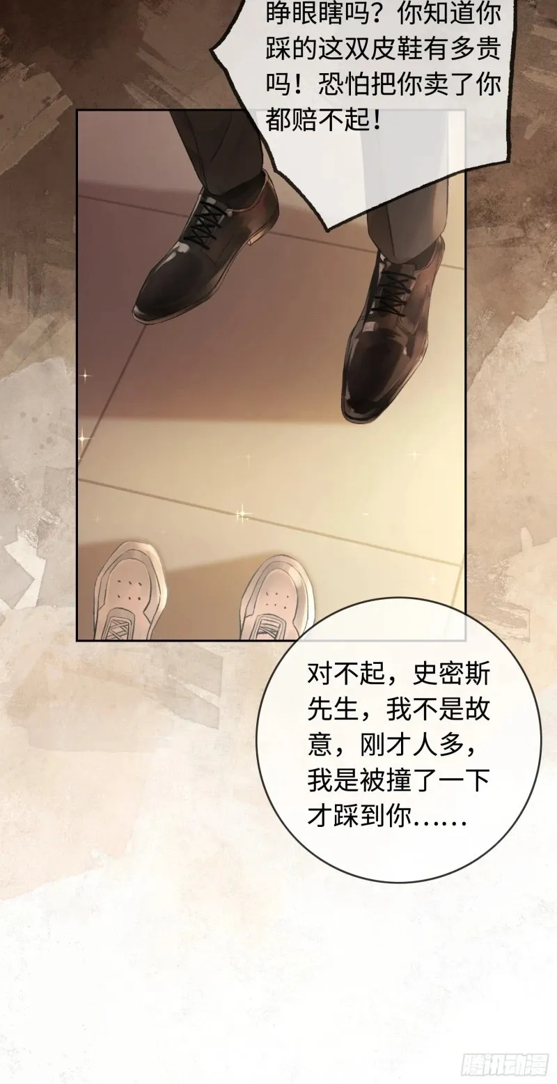 04 兔子本体暴露了！12
