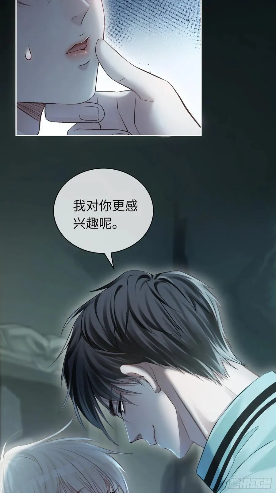11 我喜欢的人是你33