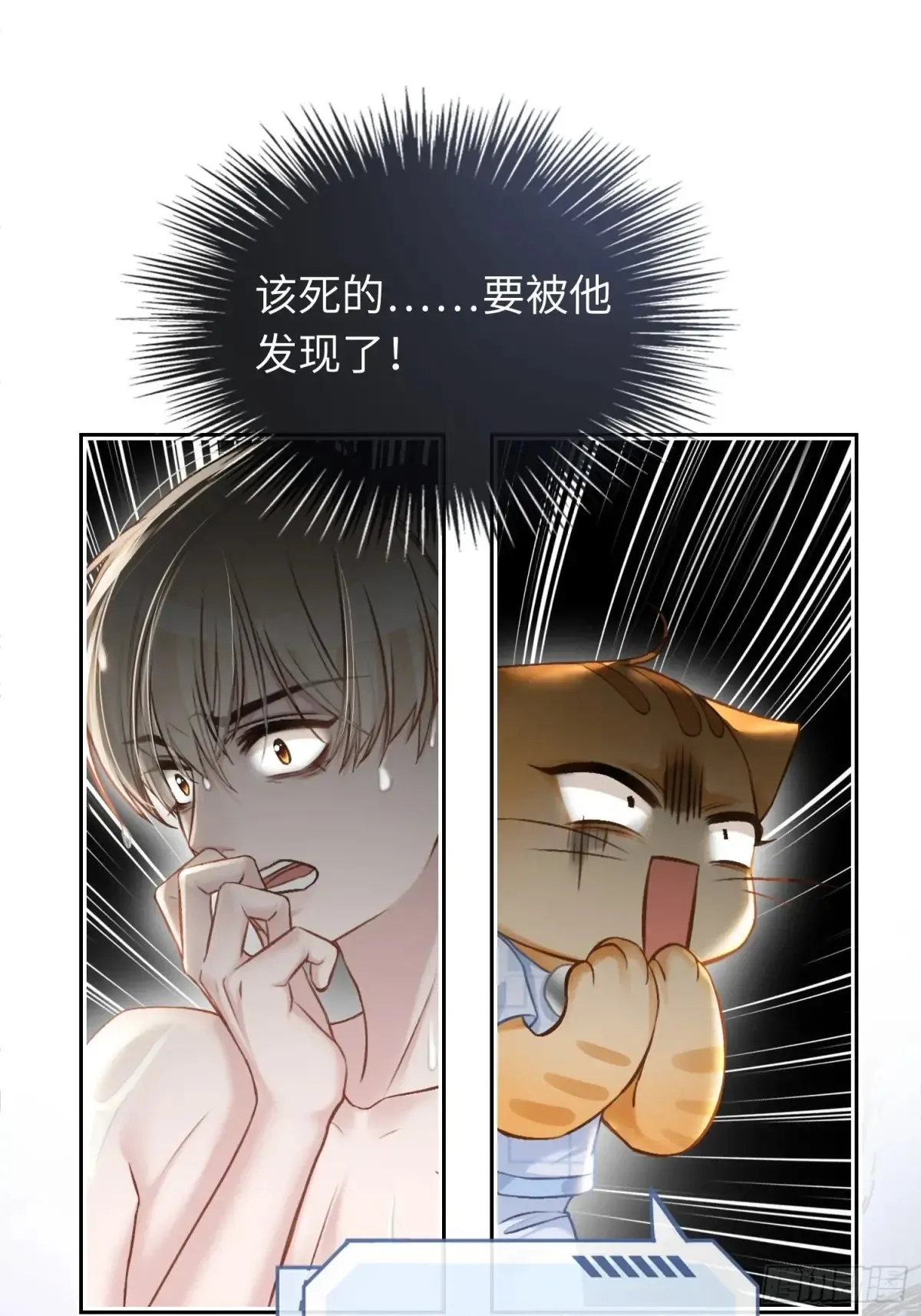 07 兔兔被表白了？！9