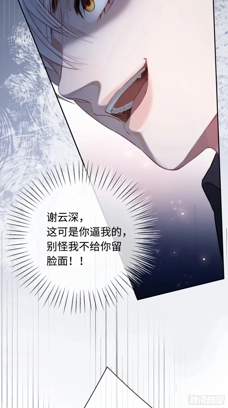 03 反将一军61