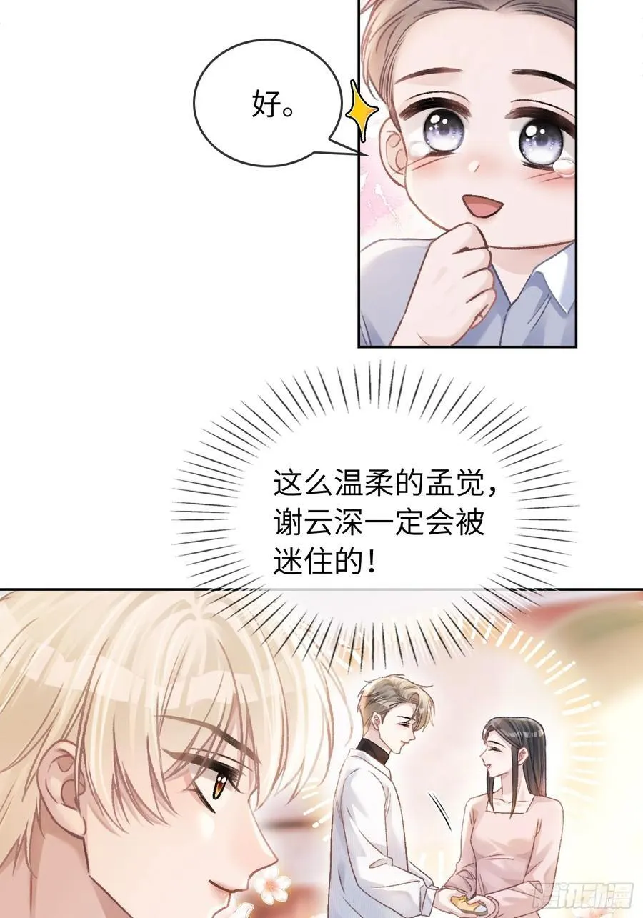 10 疯狂撮合19