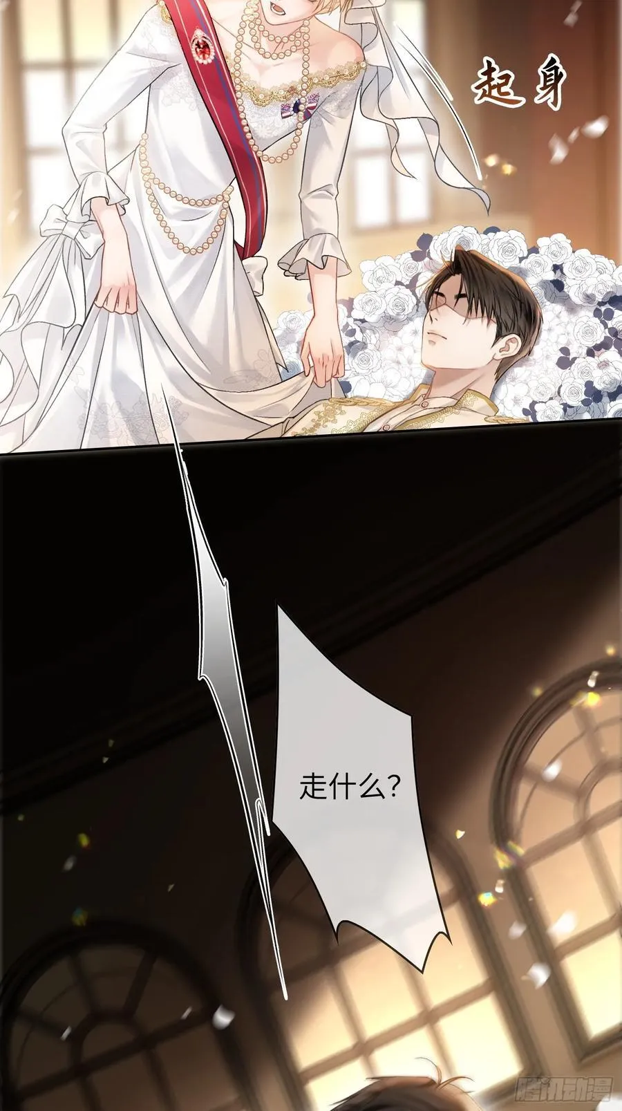 09 苏醒的睡美人26