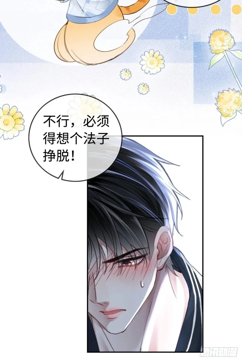 01 我这种变态什么都做得出来44