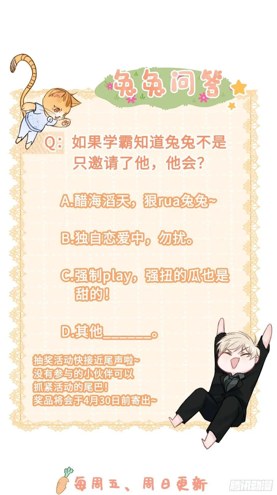 09 苏醒的睡美人43