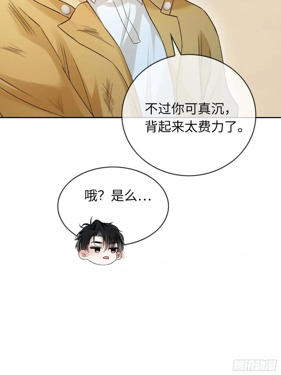 14 你要喜欢我62