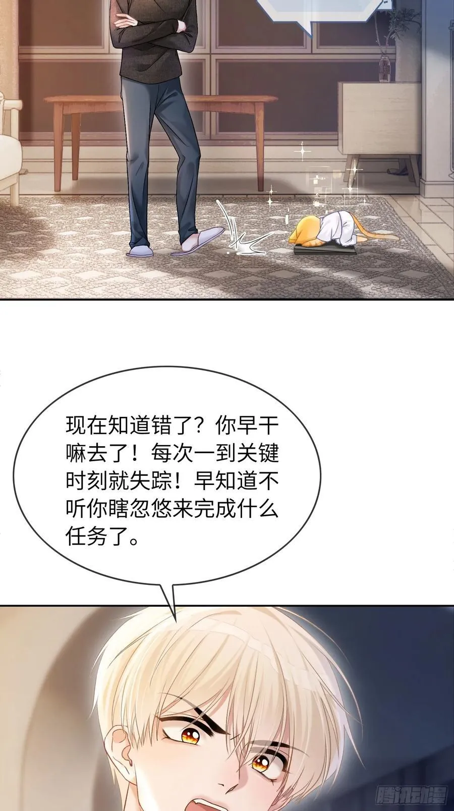 13 兔兔被绑架了！2