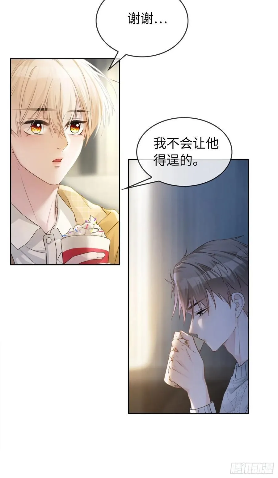 13 兔兔被绑架了！14