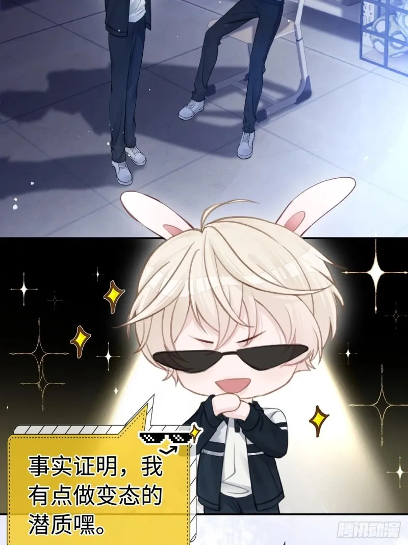 01 我这种变态什么都做得出来28