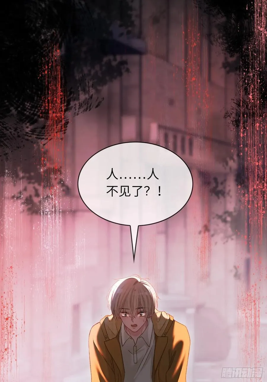 16 小世界崩塌！44