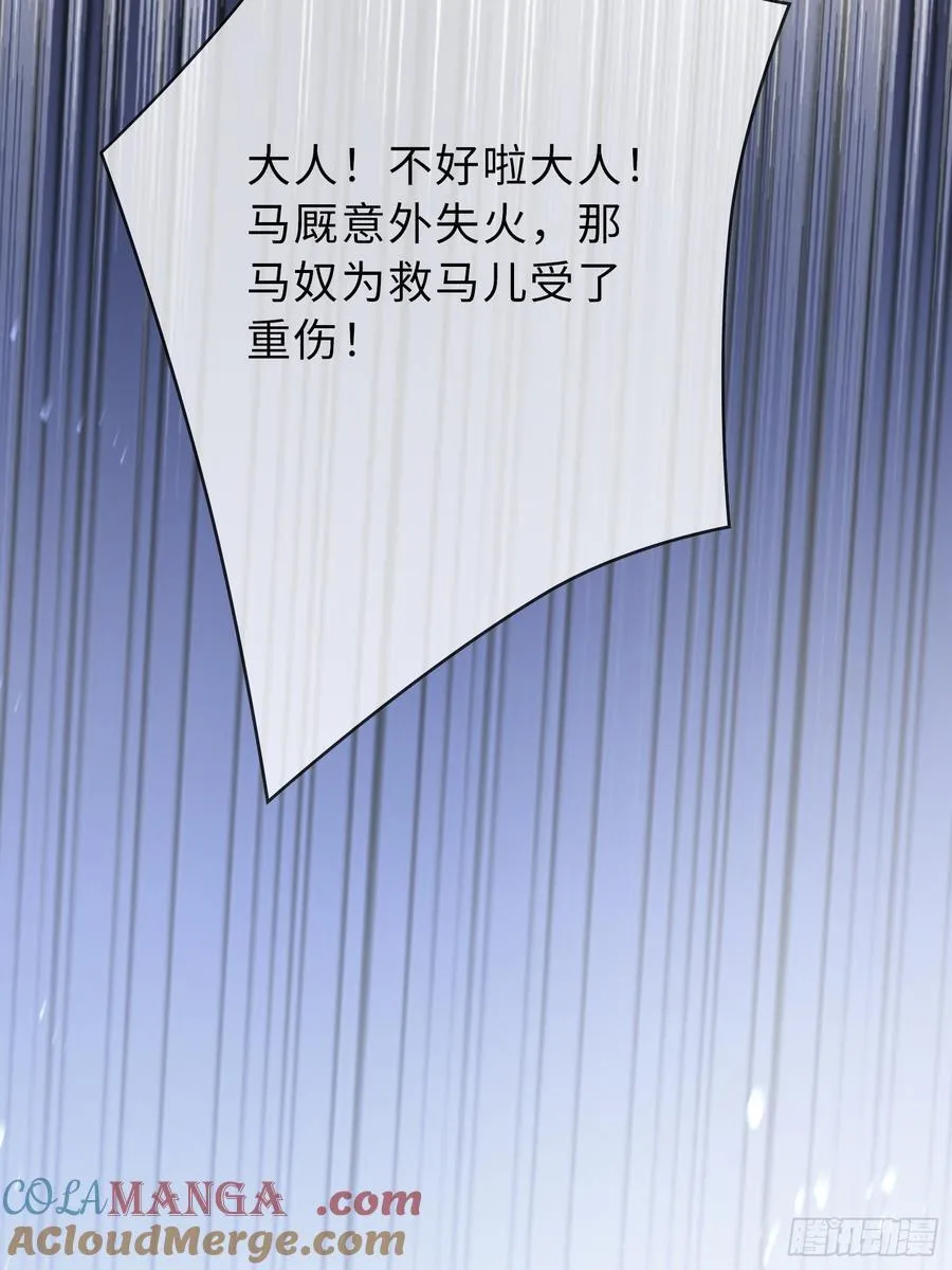 21 本宫就喜欢男人51