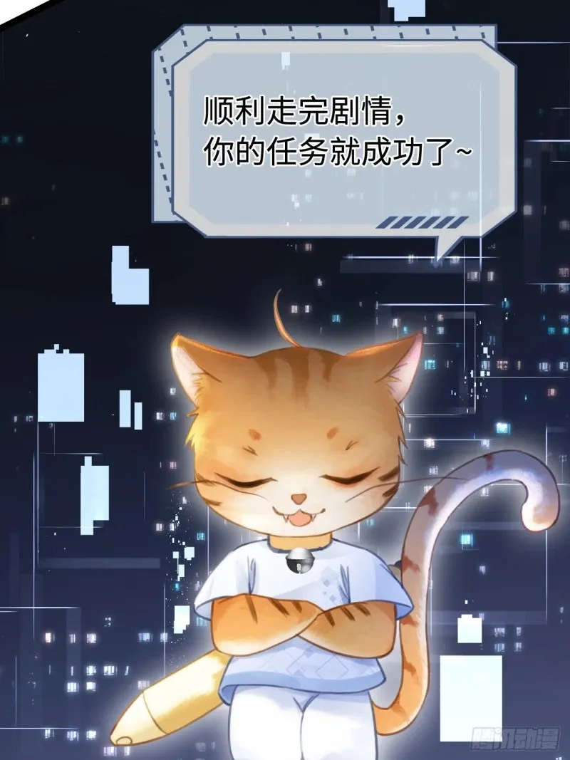 01 我这种变态什么都做得出来26