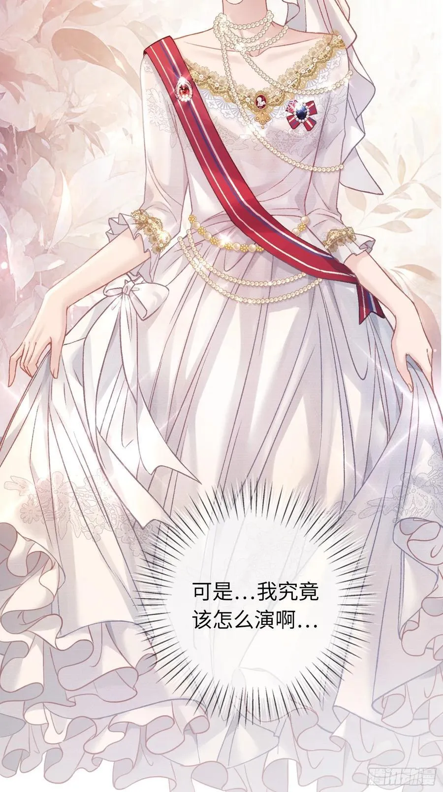 08 女装大佬？！35