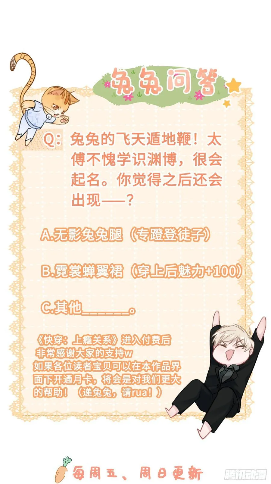 20 鉴“茶”达人56