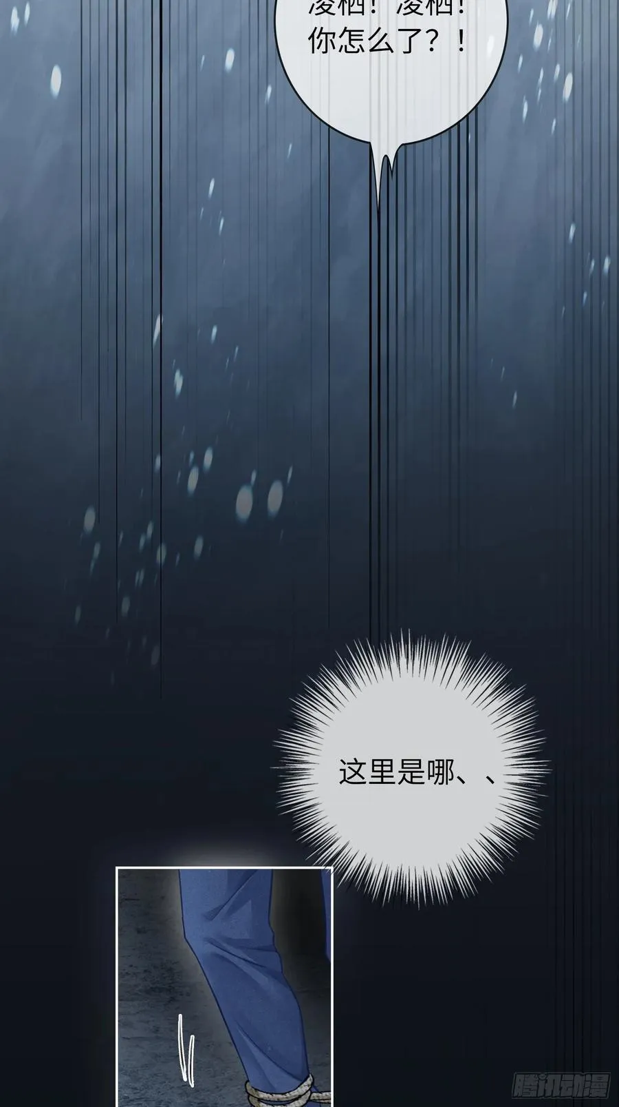 13 兔兔被绑架了！22