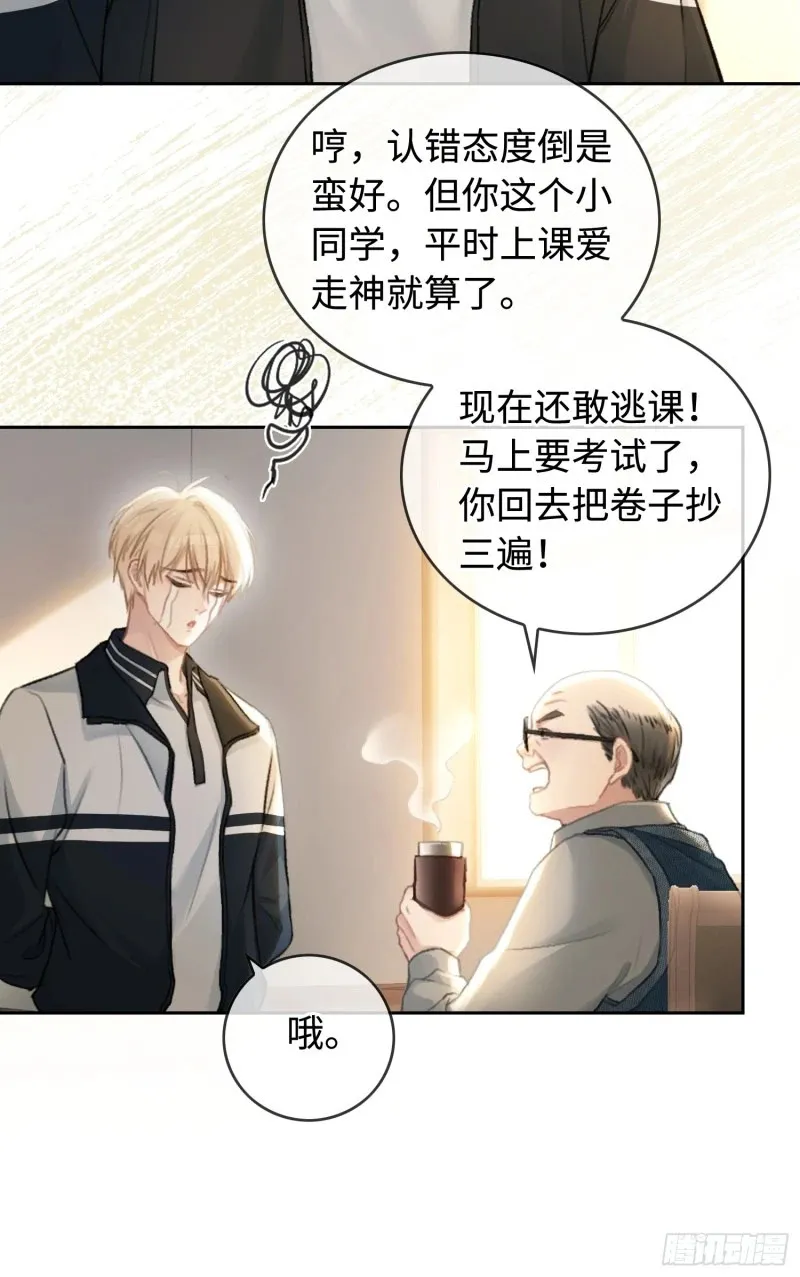 02 那我就把X骚扰坐实了！16
