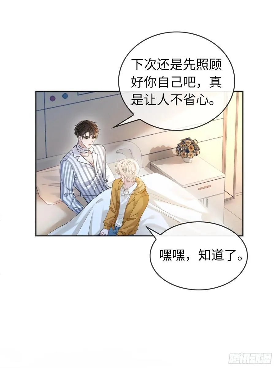 15 最后的任务1