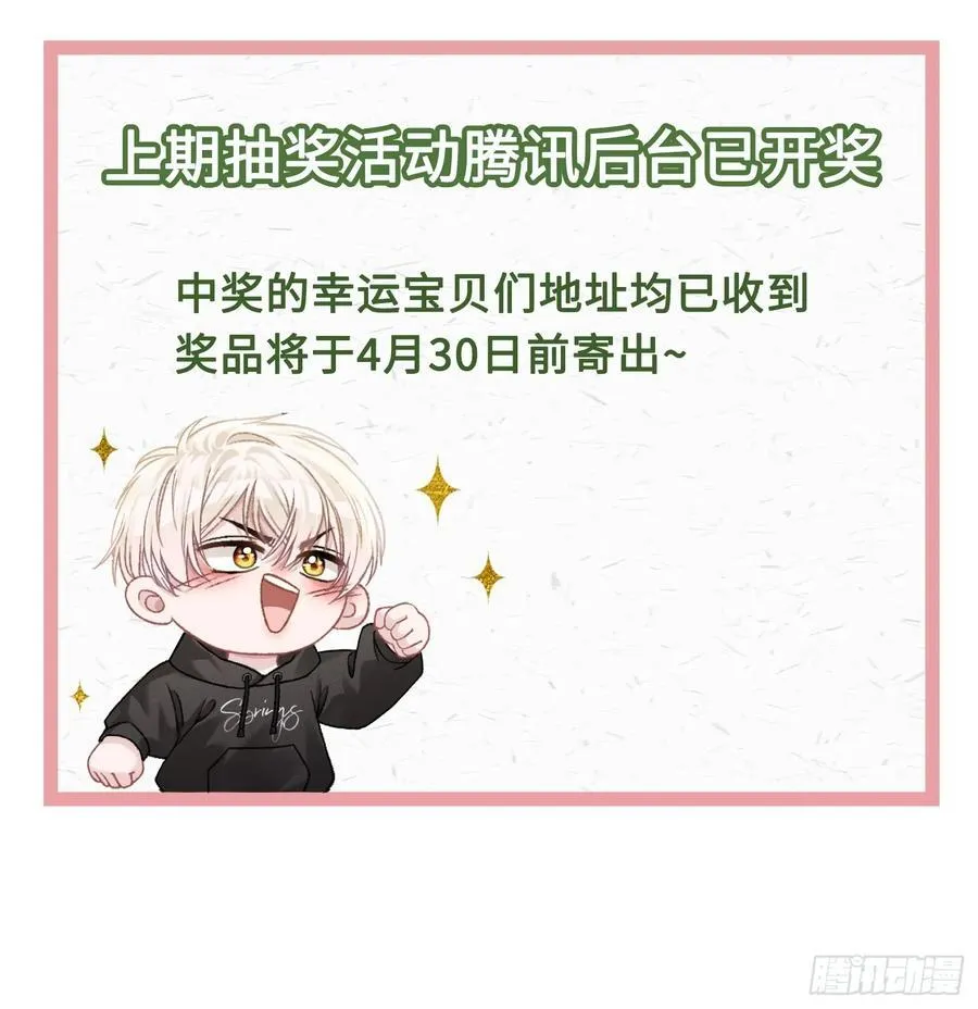 11 我喜欢的人是你37